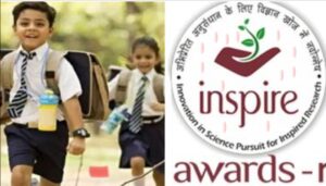 Inspair award