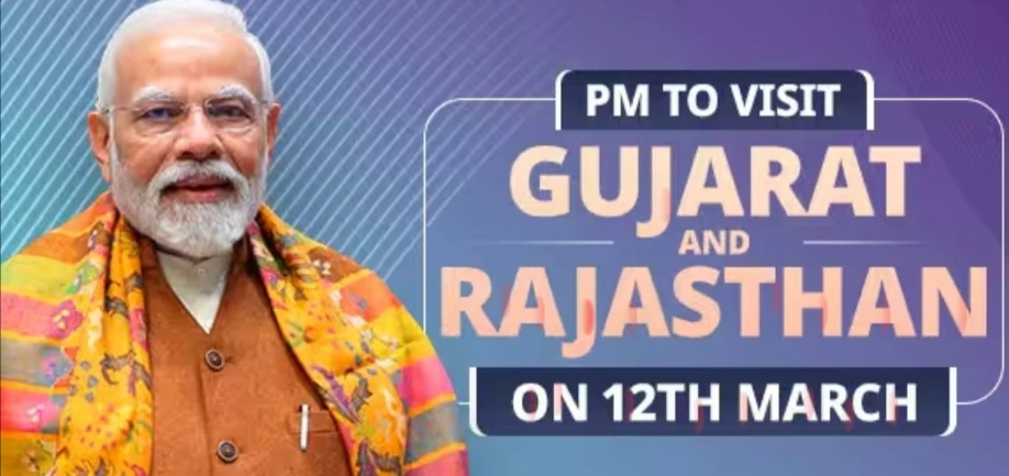 PM Narendra Modi visit in Rajasthan